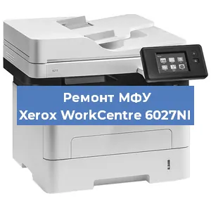 Замена лазера на МФУ Xerox WorkCentre 6027NI в Нижнем Новгороде